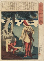 Enshi, c. 1847